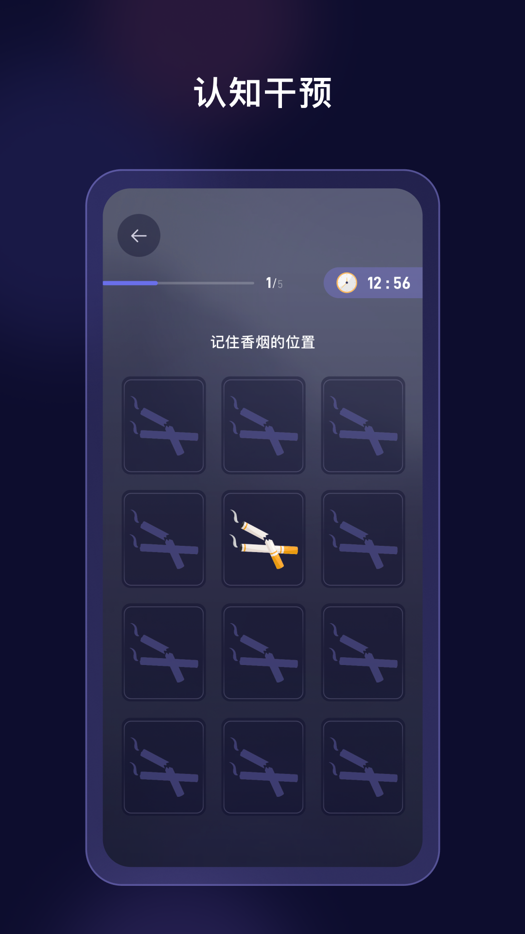 精彩截图-界呗2026官方新版