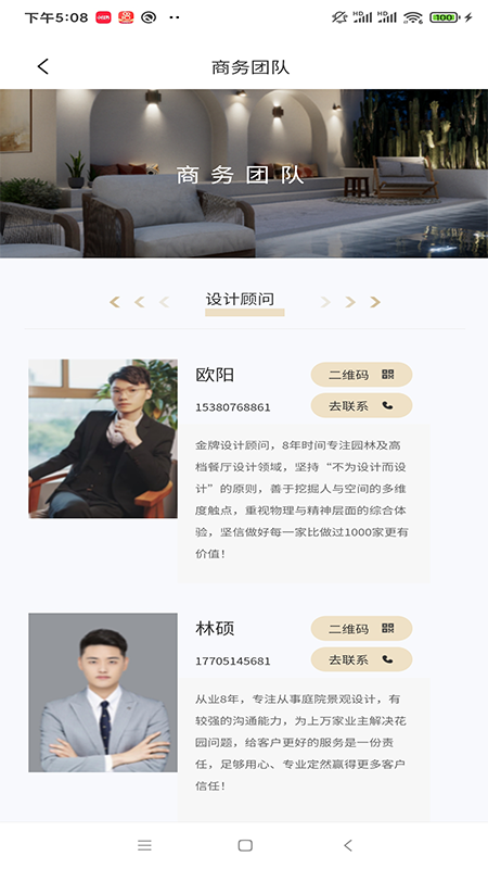 精彩截图-庭+2026官方新版