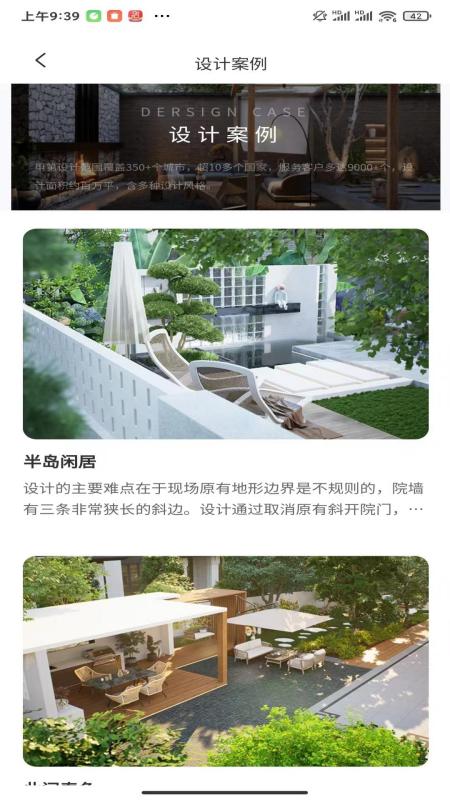 精彩截图-庭+2026官方新版