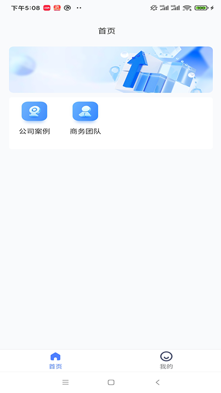 精彩截图-庭+2026官方新版