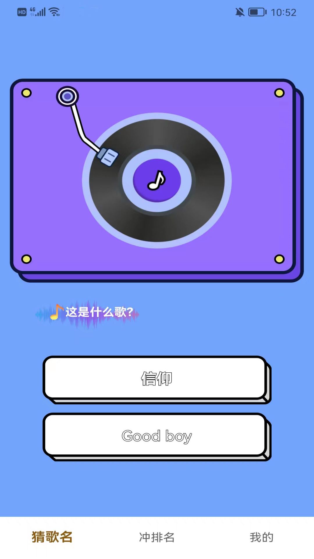 精彩截图-天天刷刷2025官方新版