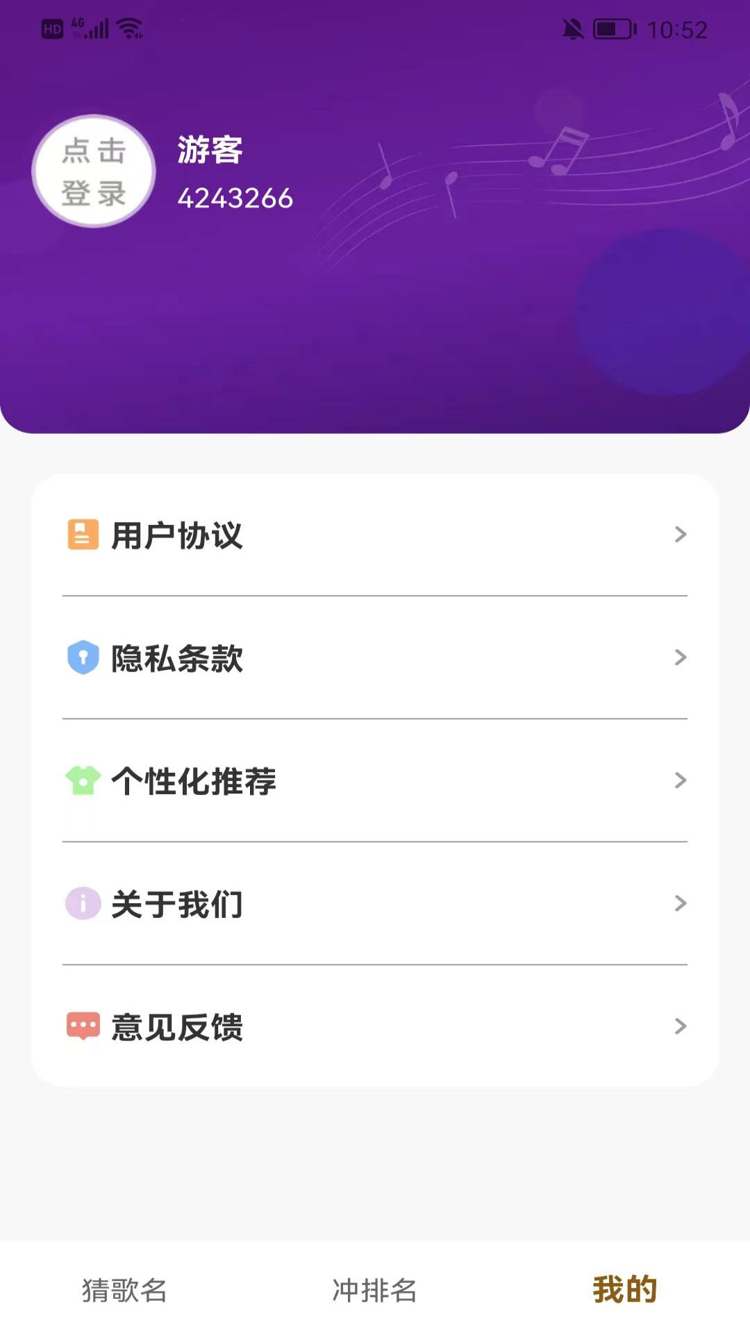 精彩截图-天天刷刷2025官方新版