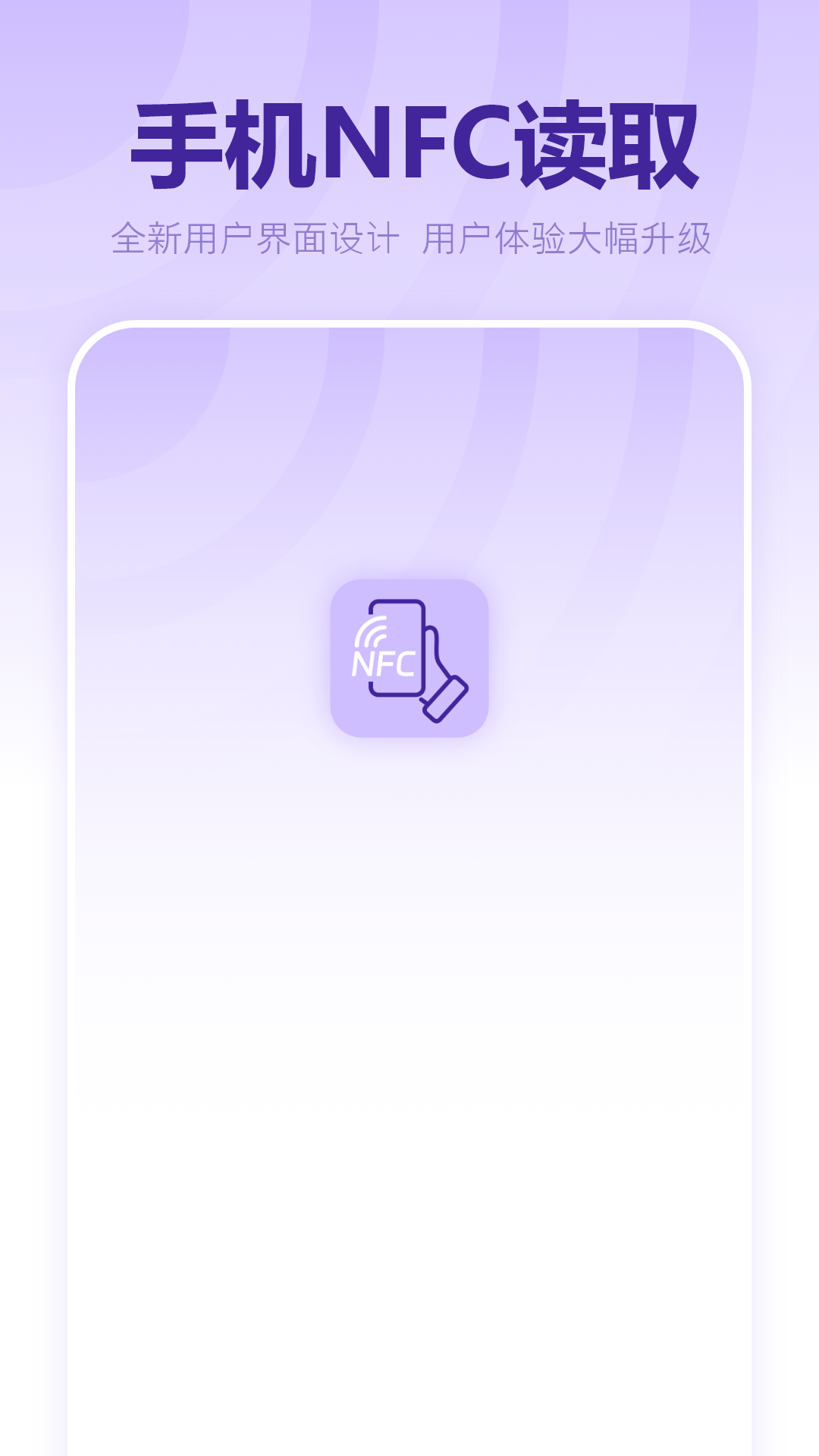 精彩截图-免费门禁卡2026官方新版