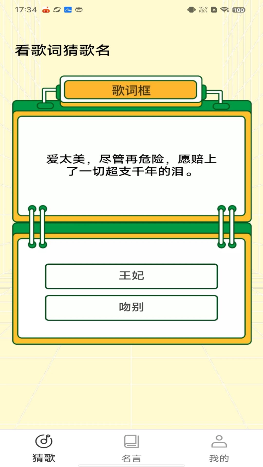 精彩截图-清闲刷刷2025官方新版