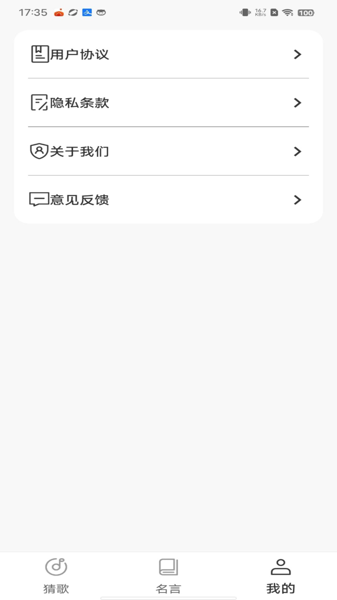 精彩截图-清闲刷刷2026官方新版