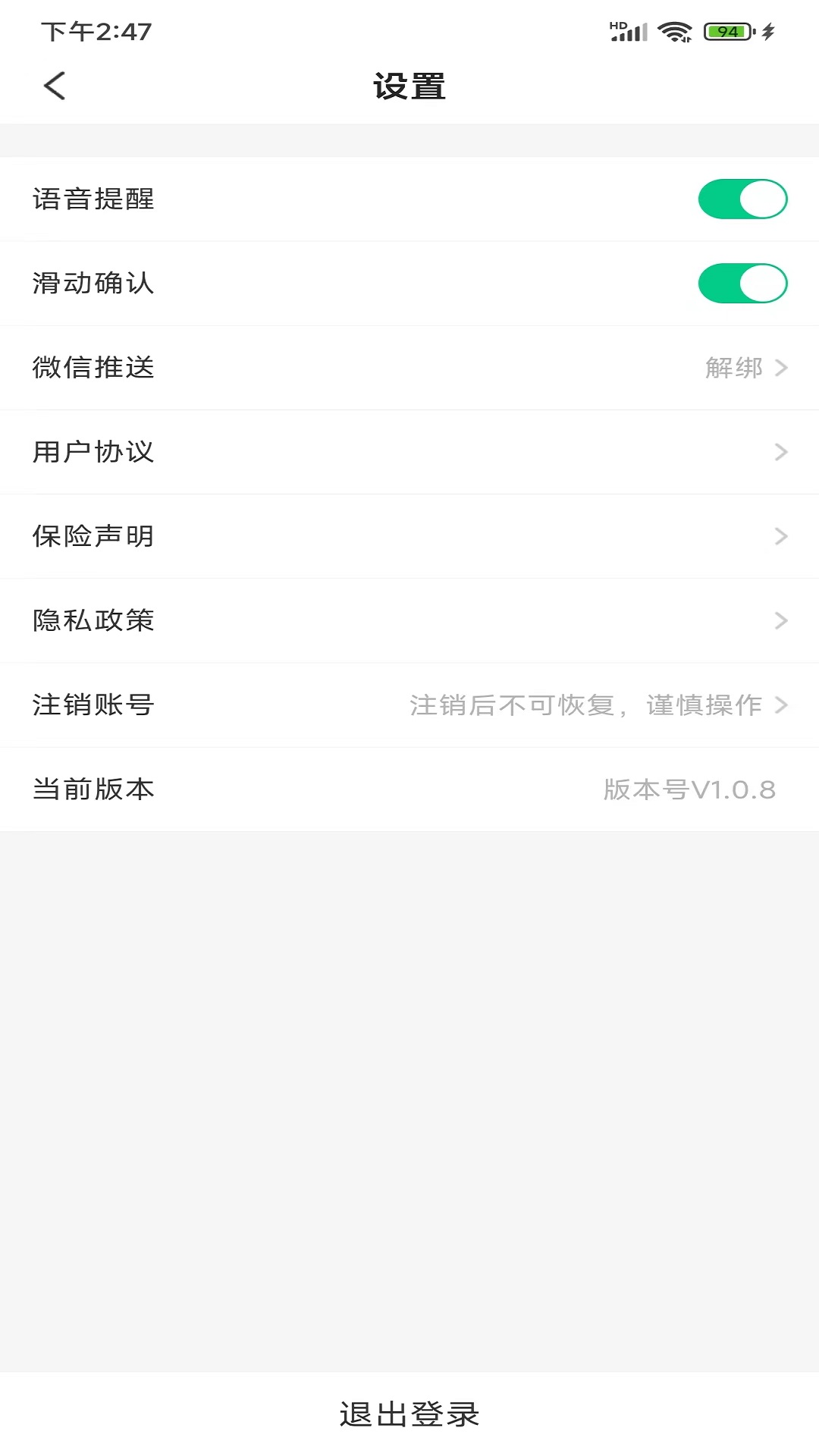 精彩截图-星骑士2025官方新版