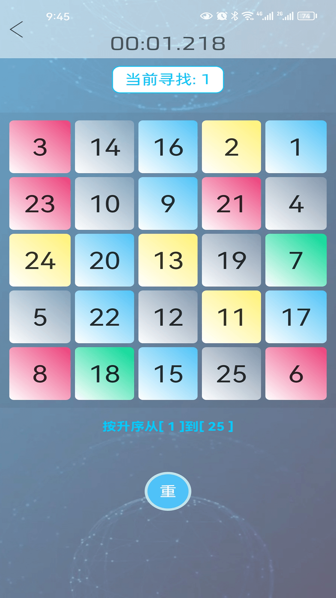 精彩截图-小特方格2026官方新版