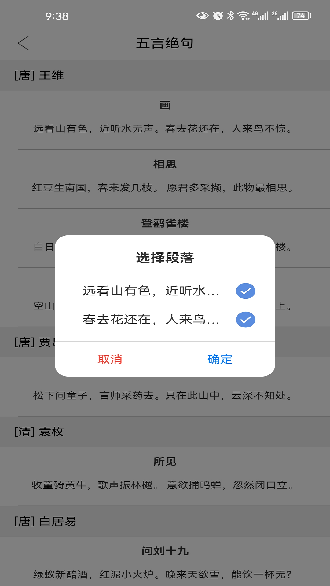 精彩截图-小特方格2026官方新版