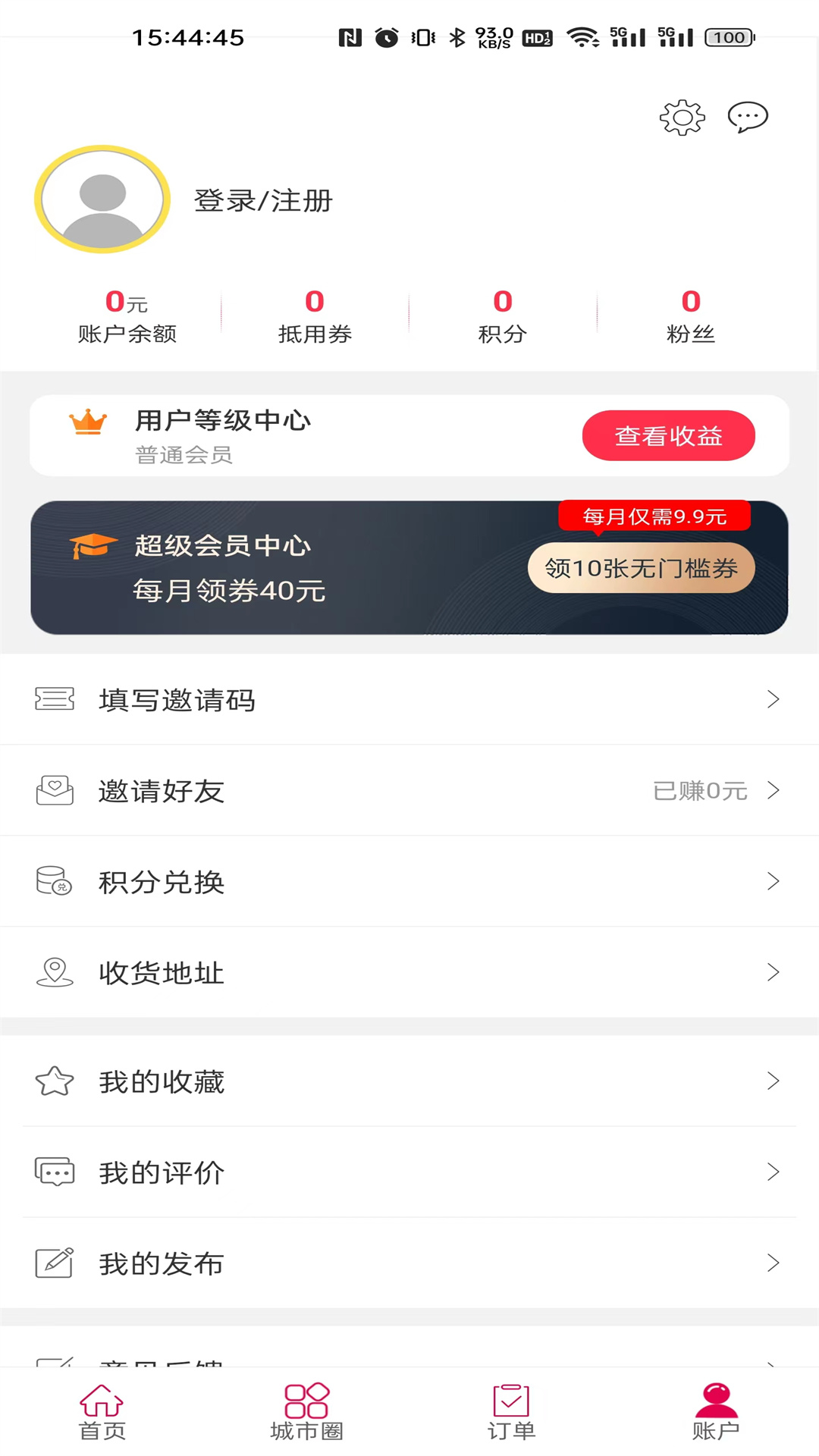 精彩截图-幸福北欧2025官方新版