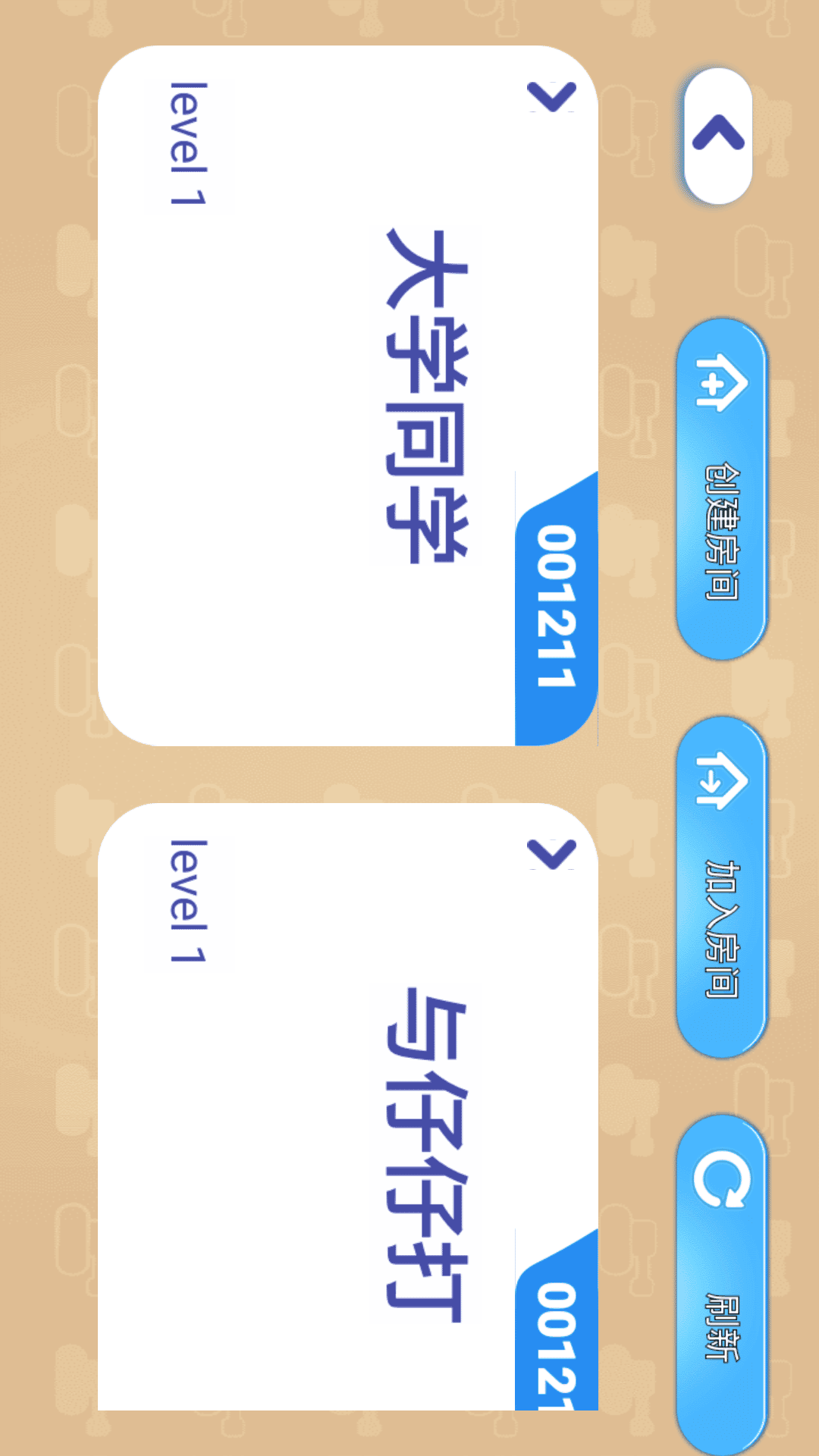 精彩截图-坦克一号2025官方新版