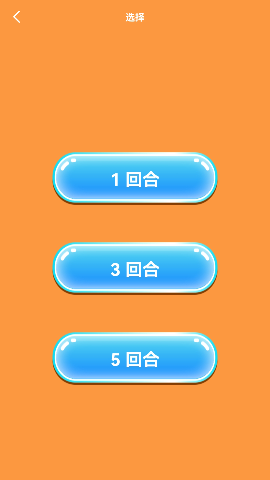 精彩截图-健博士2025官方新版