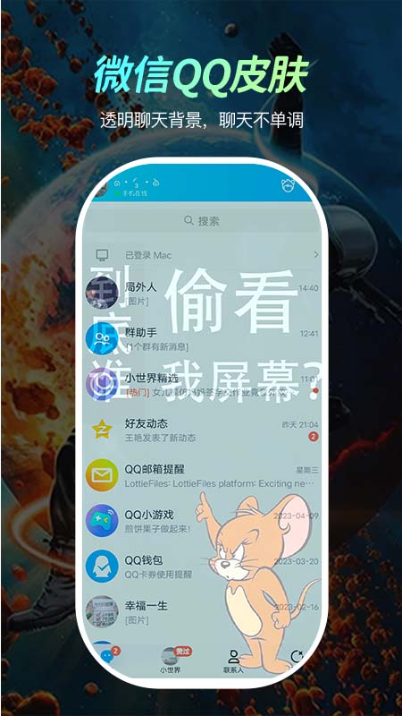 精彩截图-青柠壁纸2026官方新版