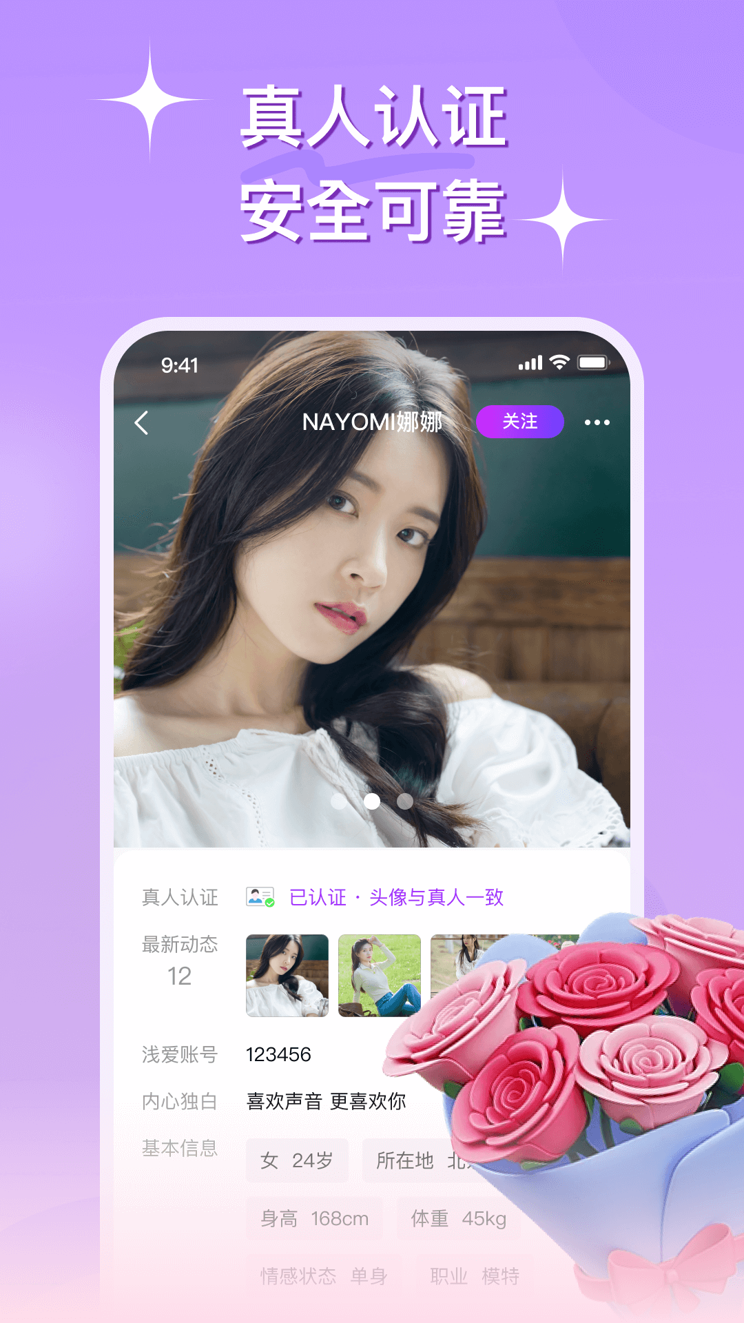 精彩截图-心连2026官方新版