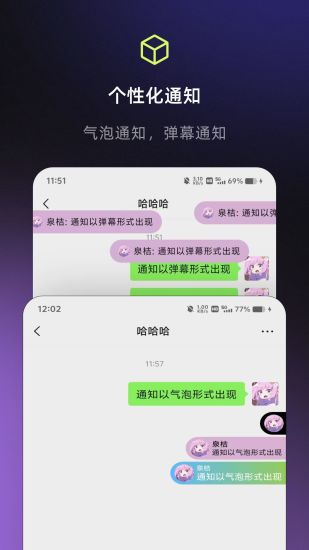 精彩截图-一个就够2024官方新版