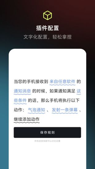 精彩截图-一个就够2024官方新版