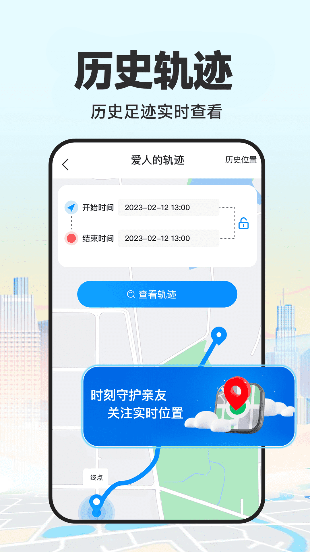 精彩截图-GPS定位工具箱2025官方新版