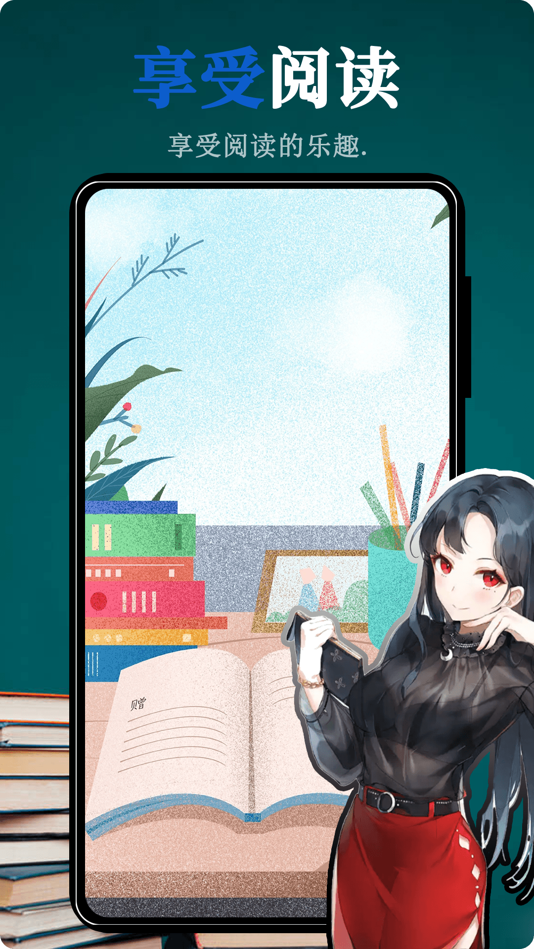 精彩截图-文趣阁阅读器2026官方新版