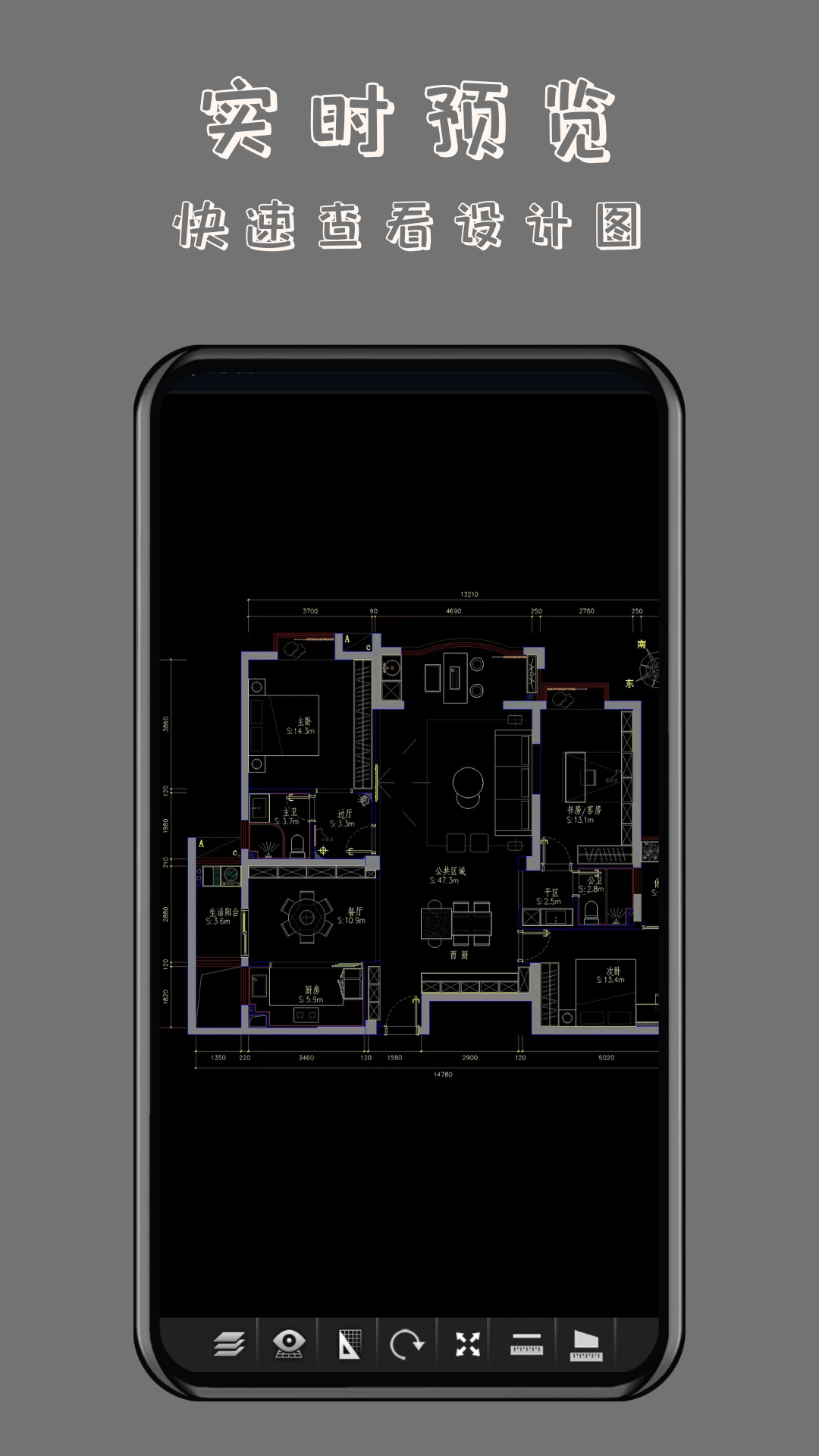 精彩截图-CAD万能看图王2025官方新版