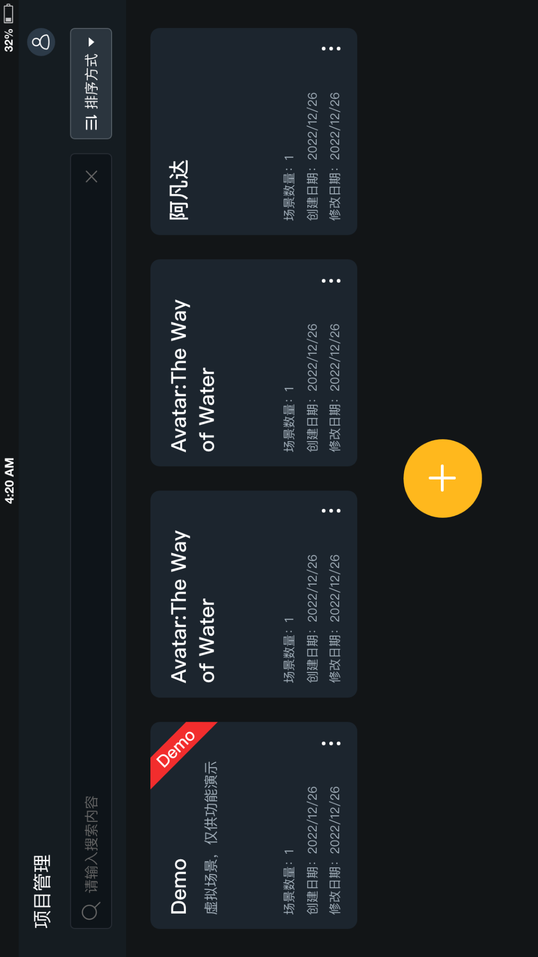 精彩截图-Godox KNOWLED2026官方新版