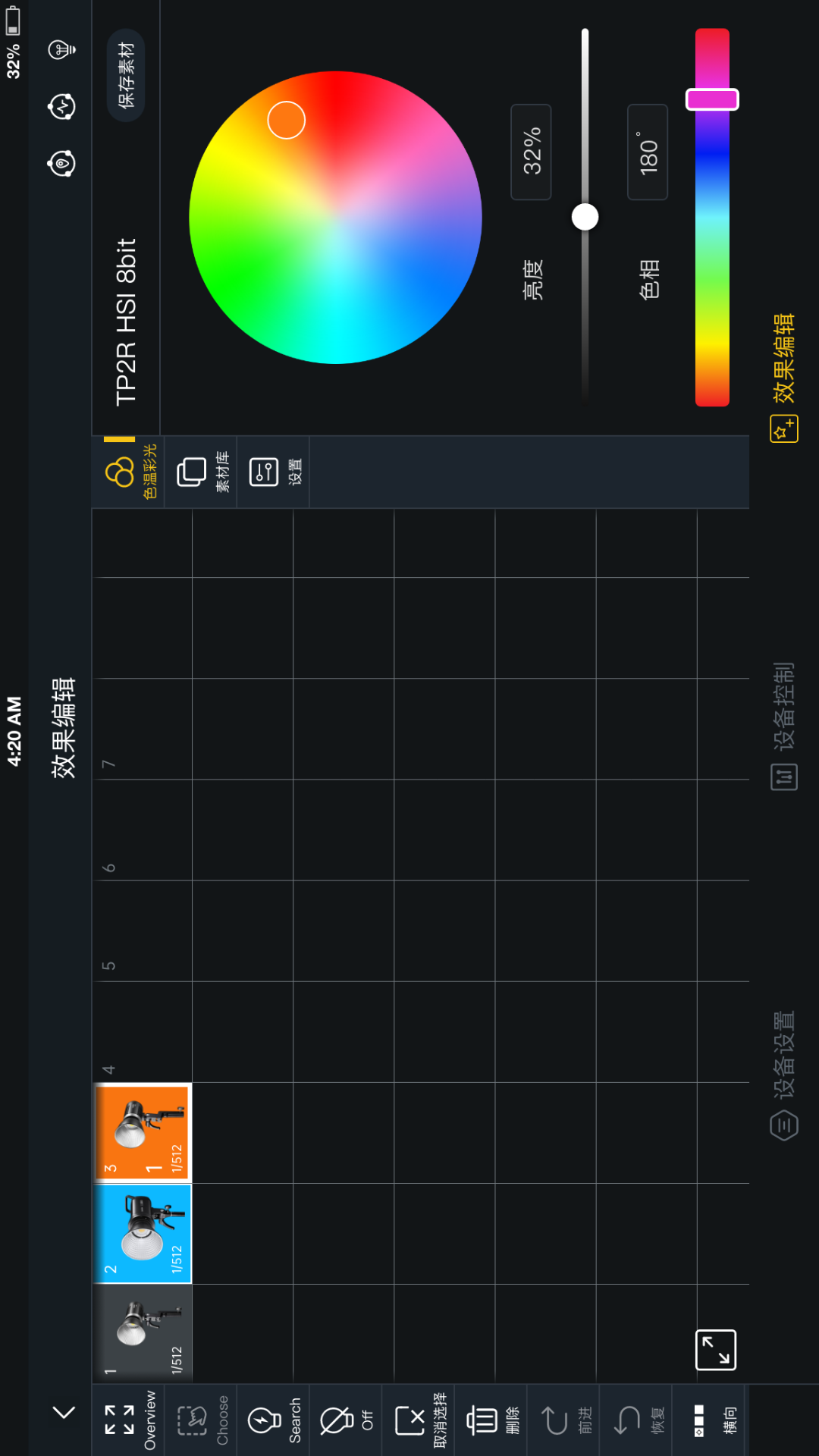 精彩截图-Godox KNOWLED2026官方新版