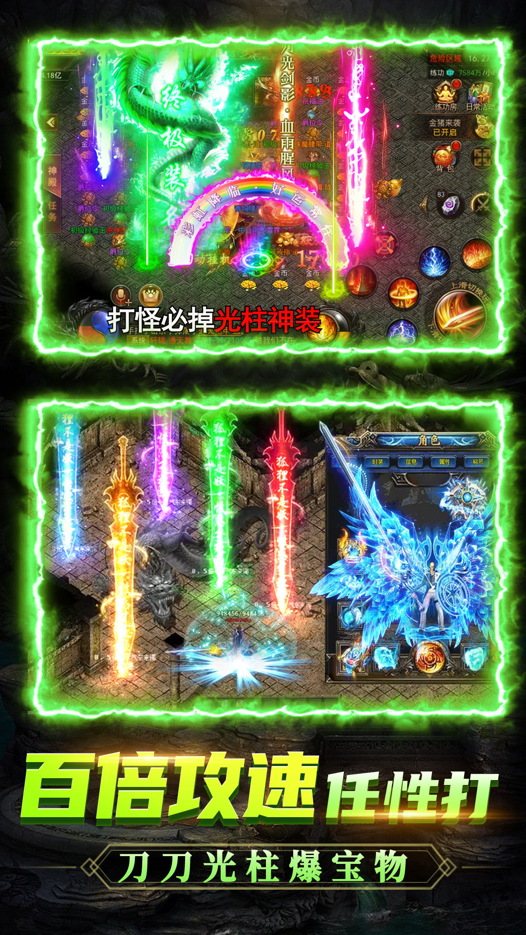 赤沙龙城安卓版高清截图