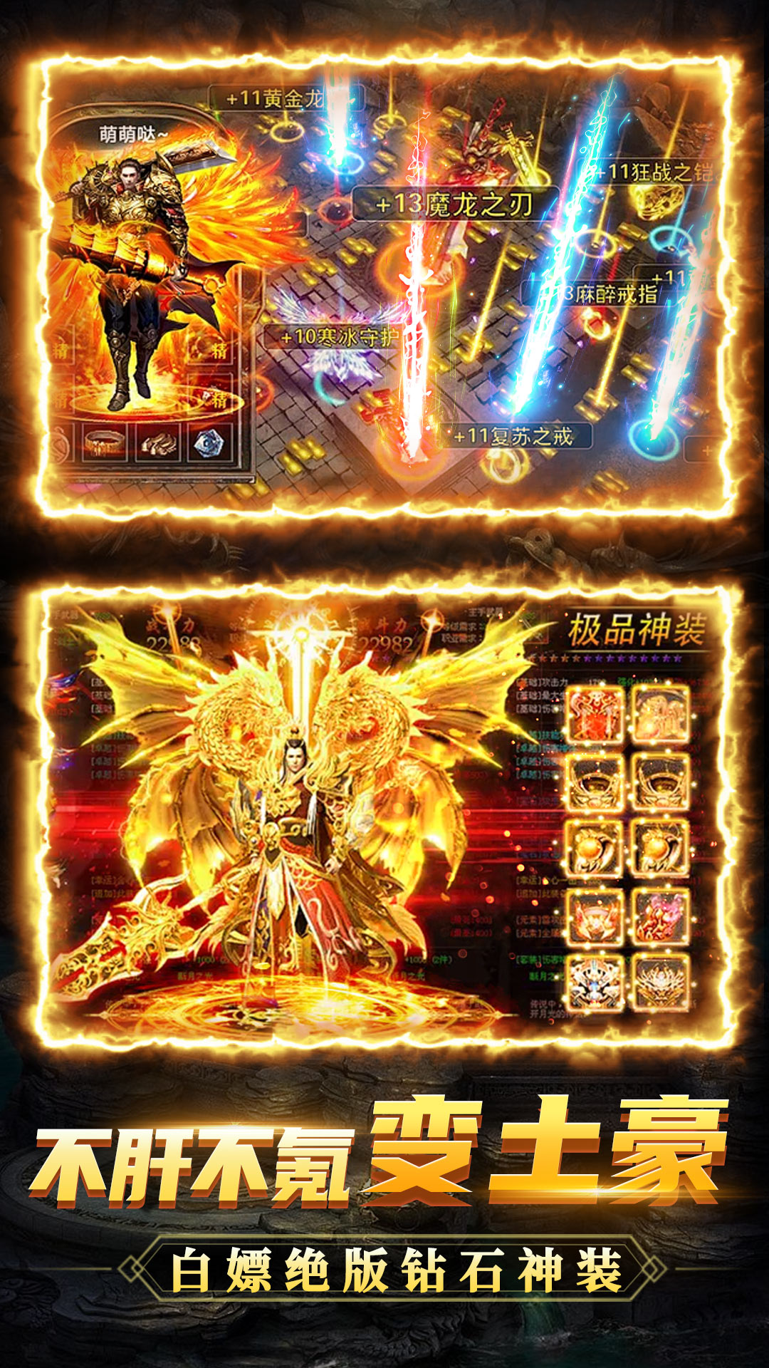 赤沙龙城安卓版高清截图
