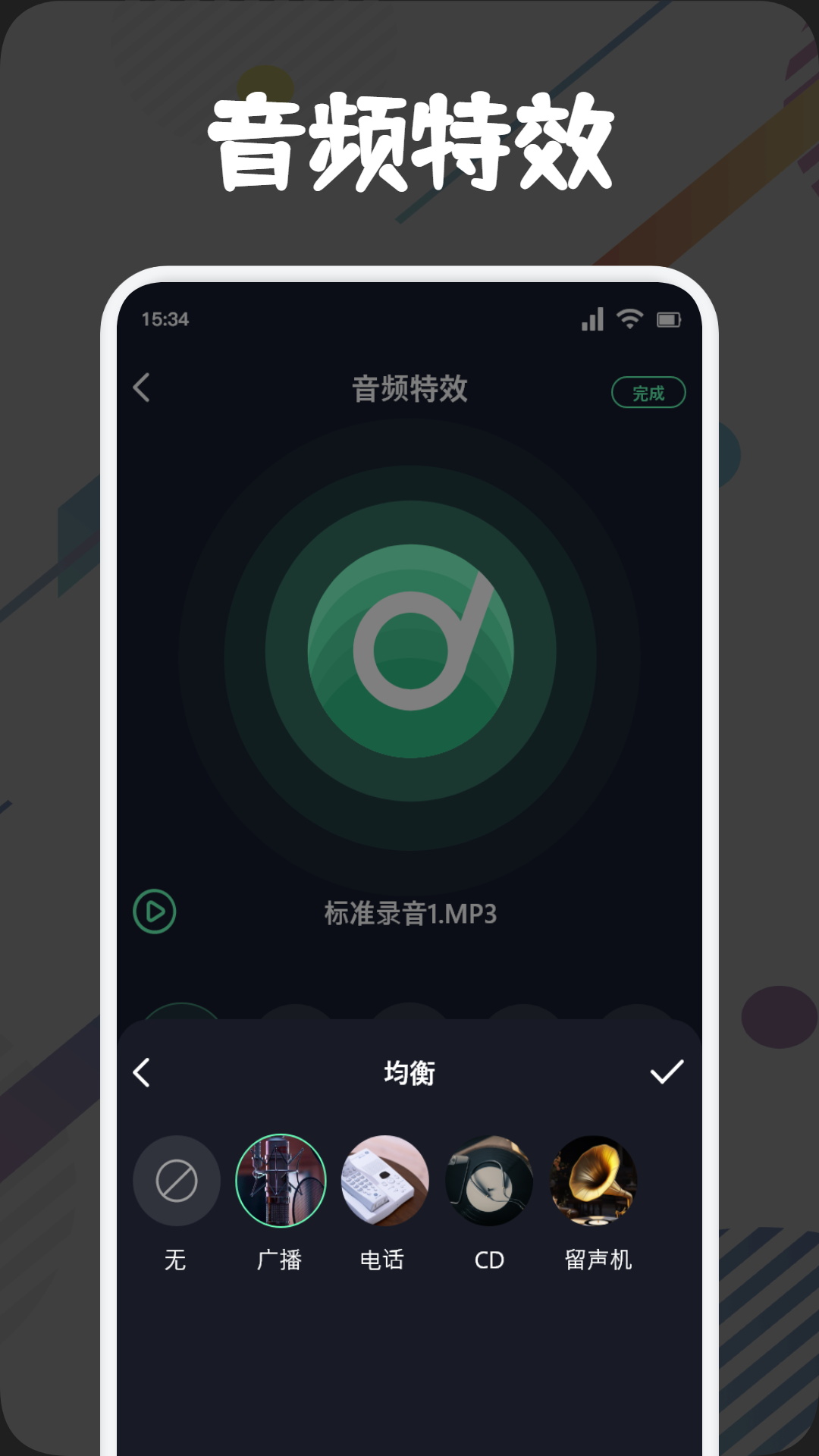 精彩截图-方格音乐剪辑2025官方新版