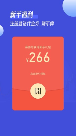 精彩截图-金鳞订购2024官方新版