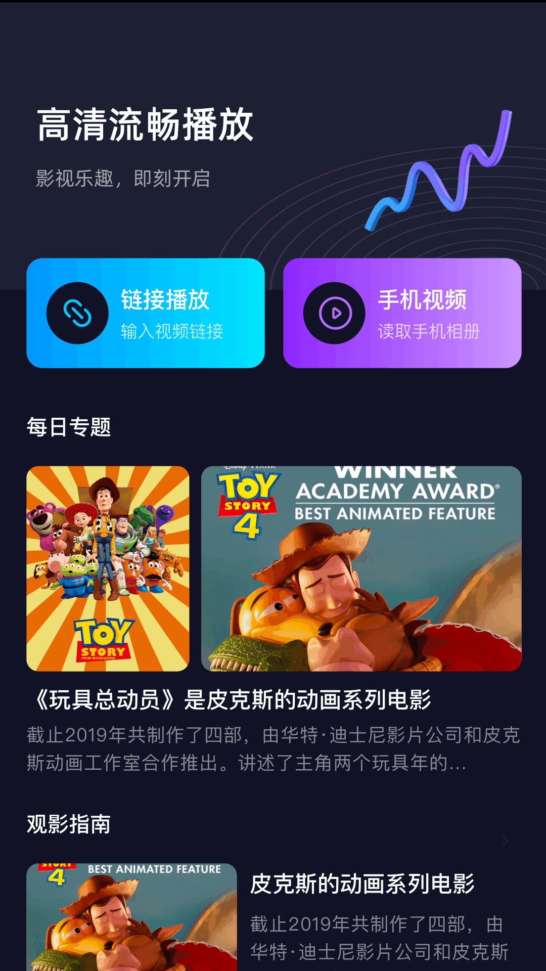 精彩截图-淘剧2026官方新版