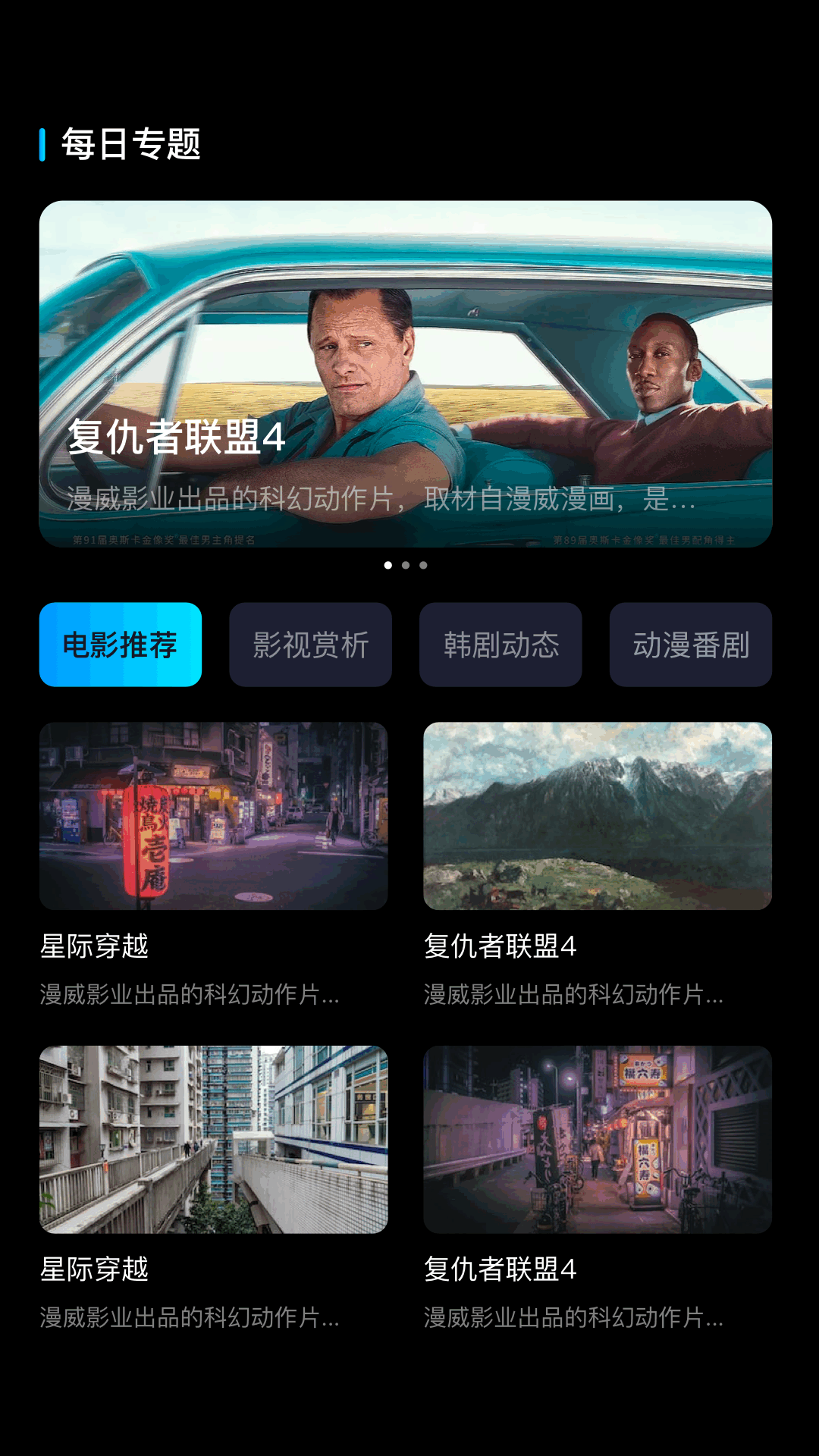 精彩截图-淘剧2026官方新版