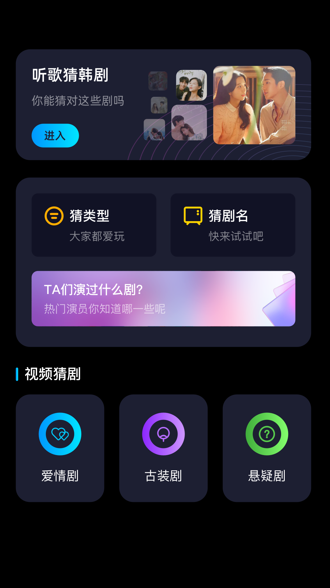 精彩截图-淘剧2026官方新版
