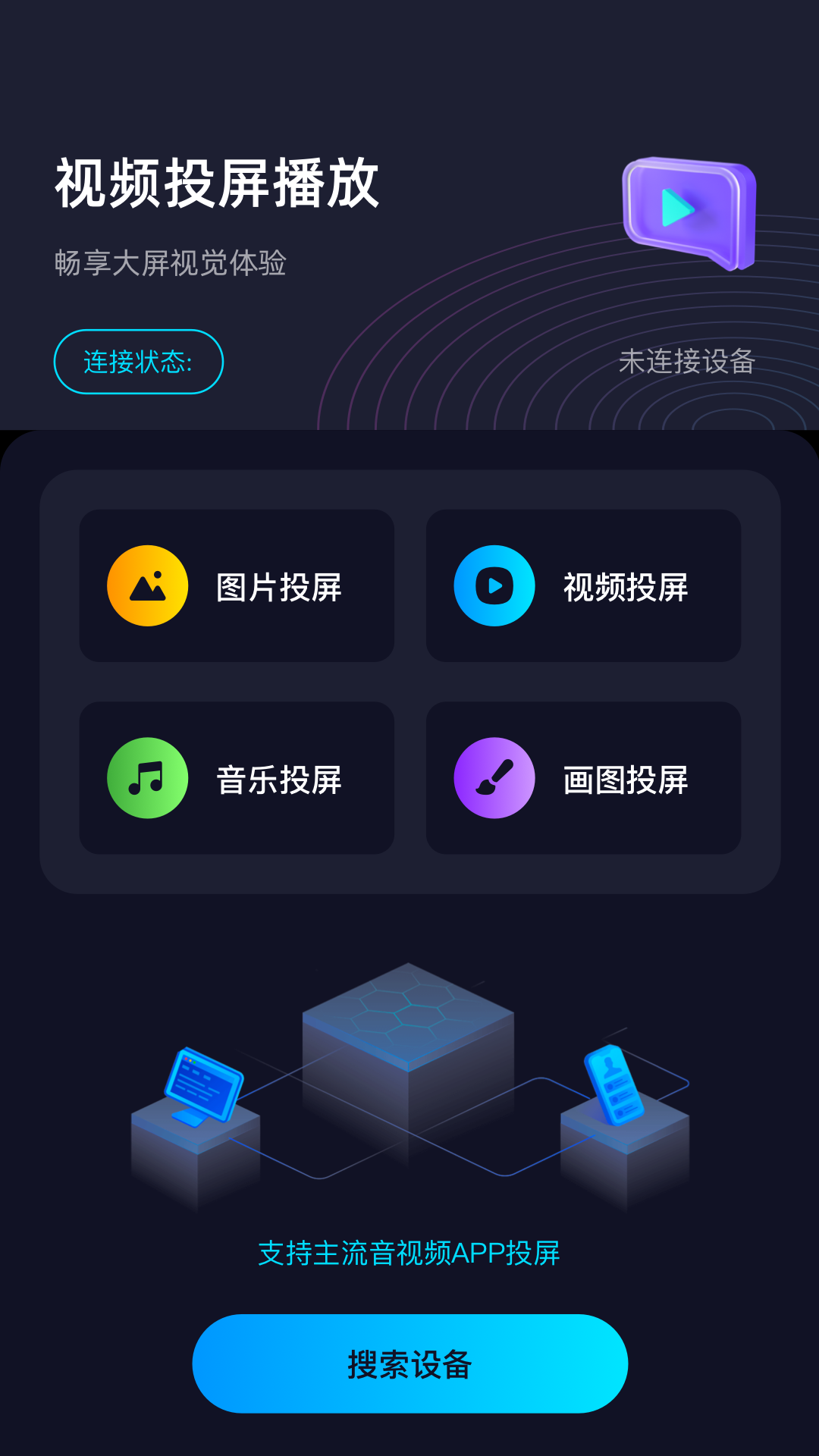 精彩截图-淘剧2026官方新版