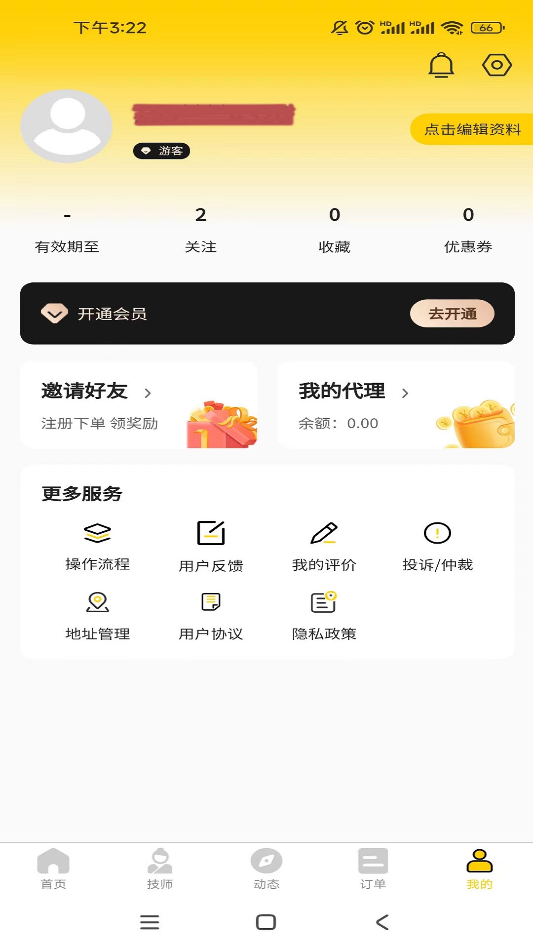  品质生活，从京选到家开始