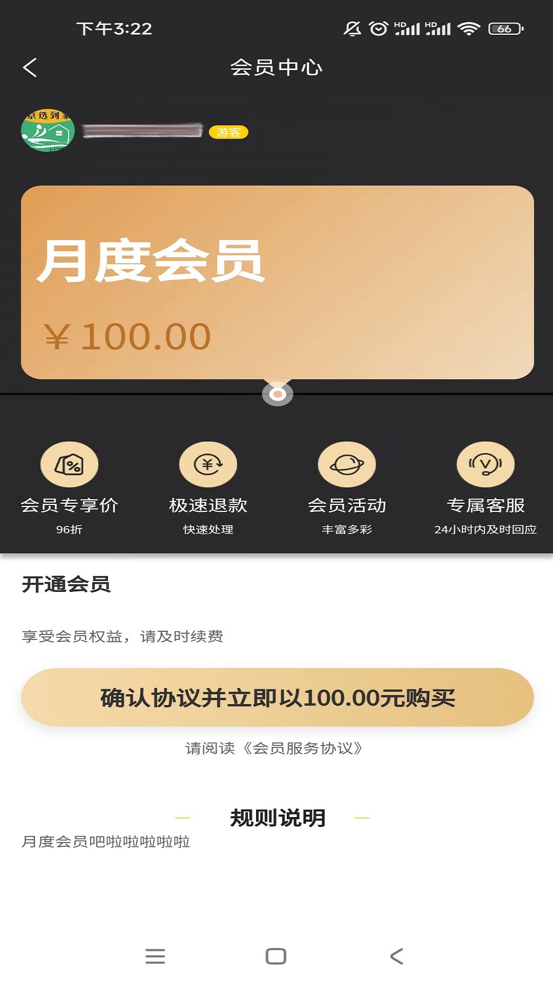  从新鲜到家，京选到家带你享受优质生活