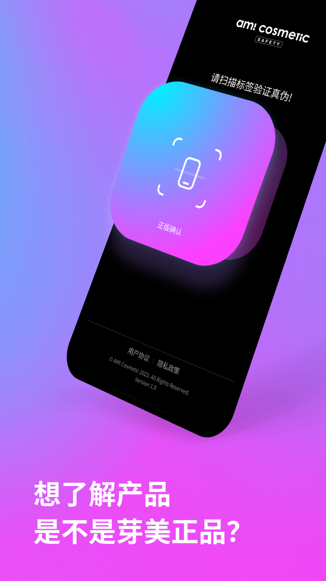 精彩截图-芽美查询 APP2026官方新版