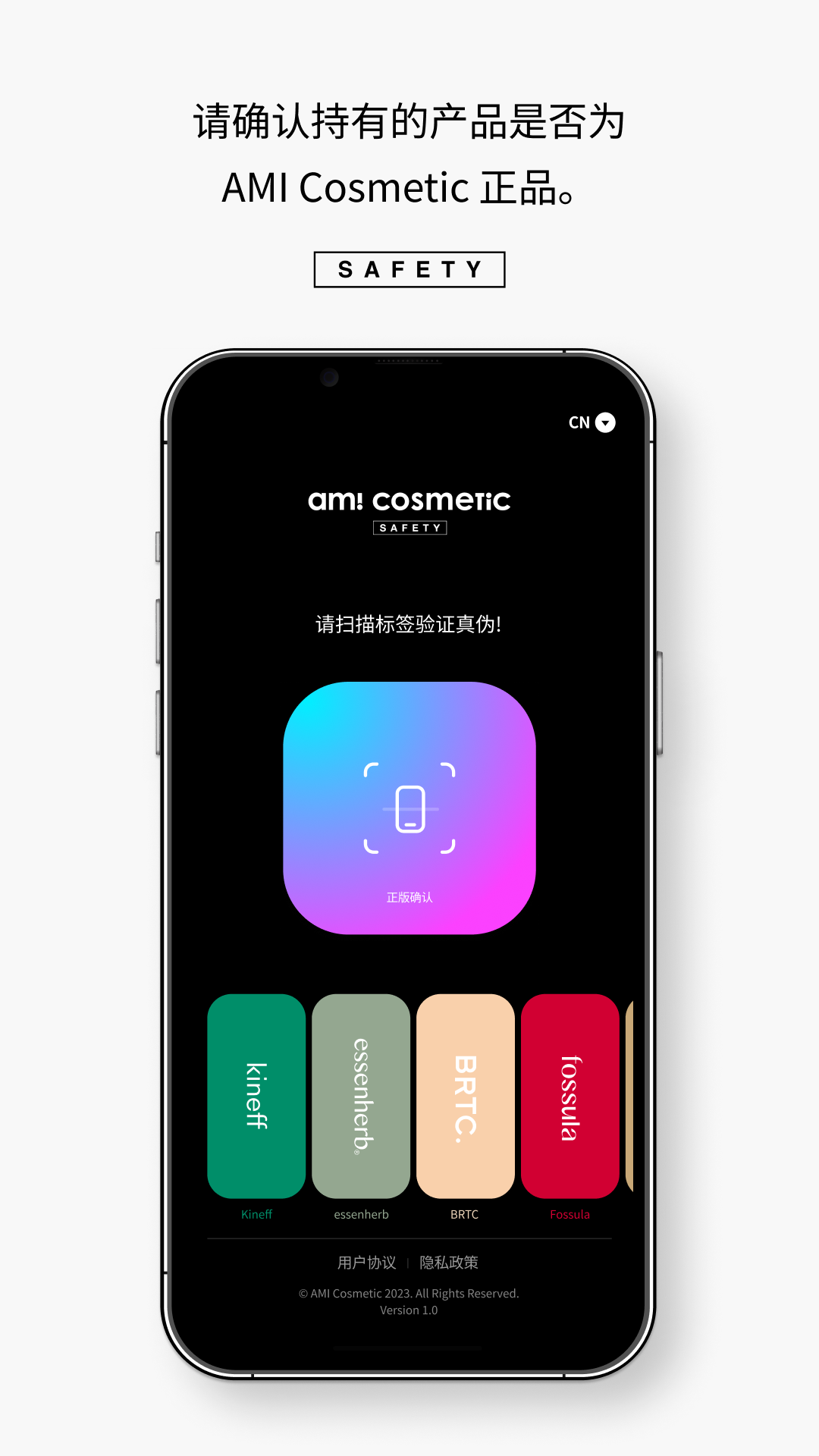 精彩截图-芽美查询 APP2026官方新版