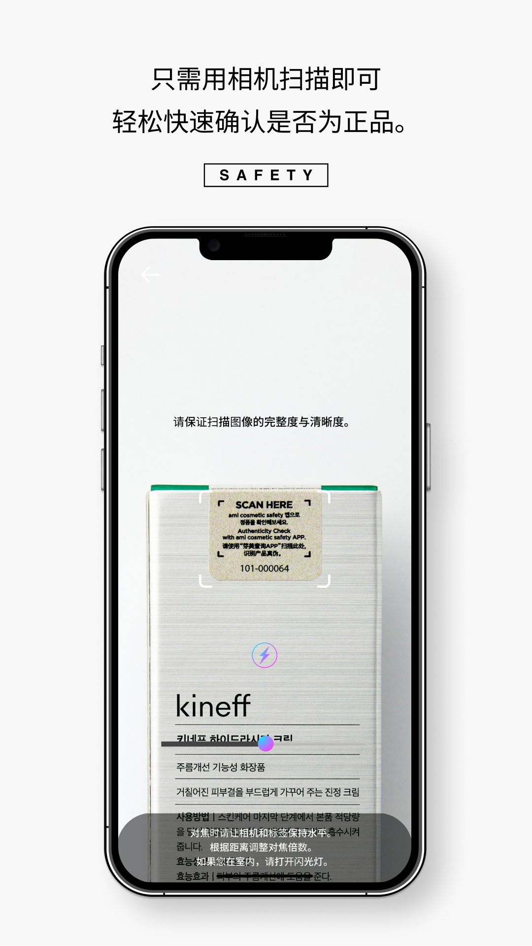 精彩截图-芽美查询 APP2026官方新版