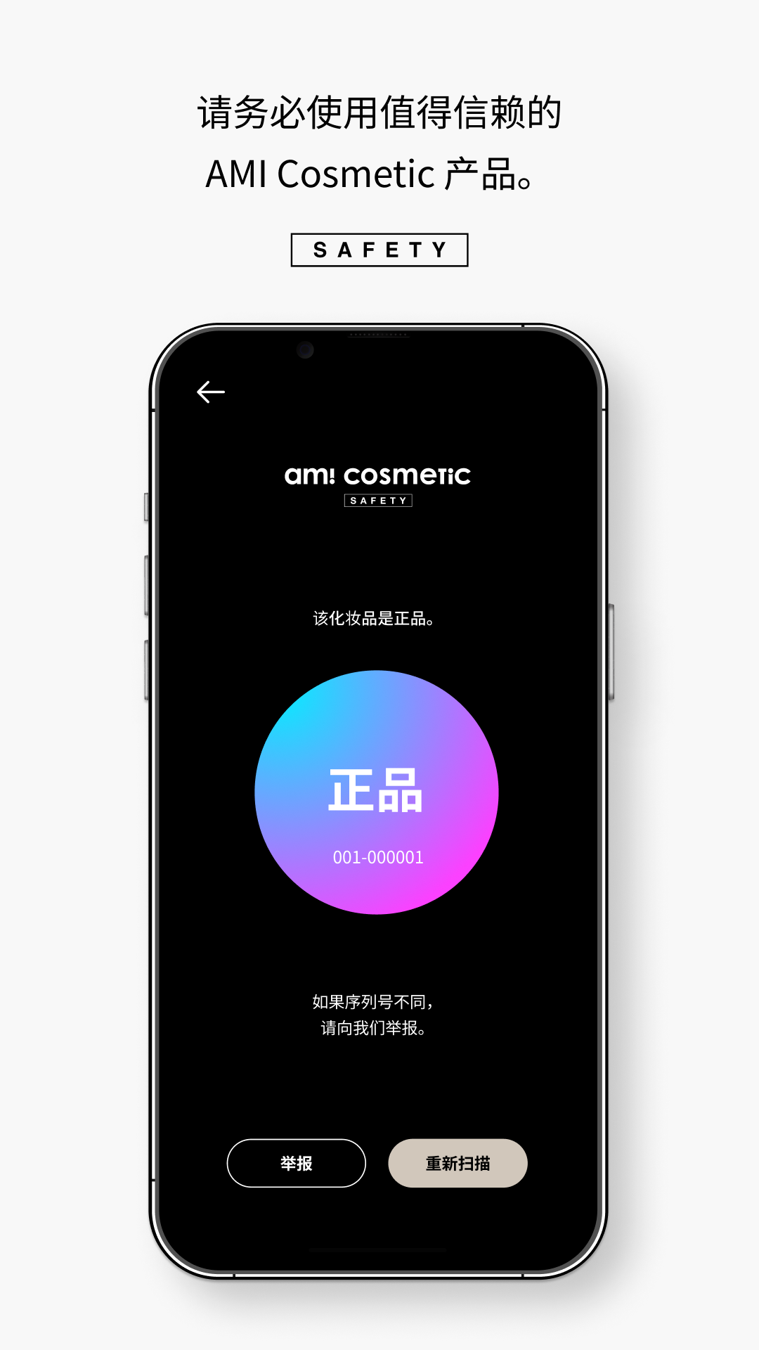 精彩截图-芽美查询 APP2026官方新版