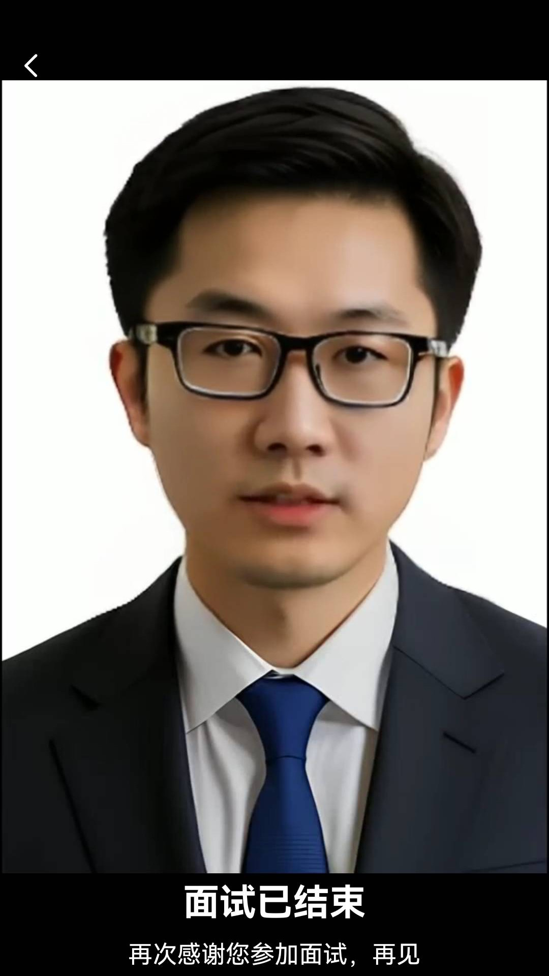 精彩截图-就业星2026官方新版