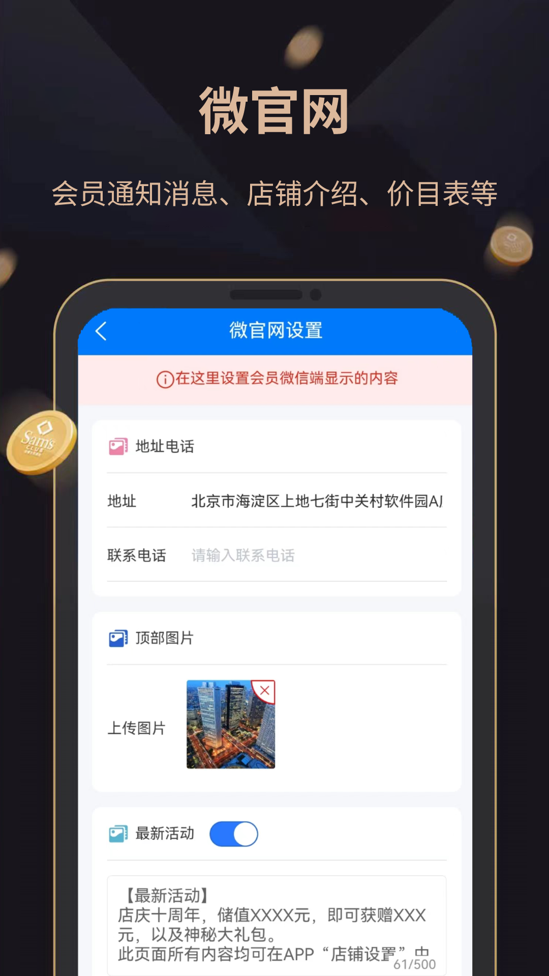 精彩截图-飞飞会员管理收银系统2025官方新版