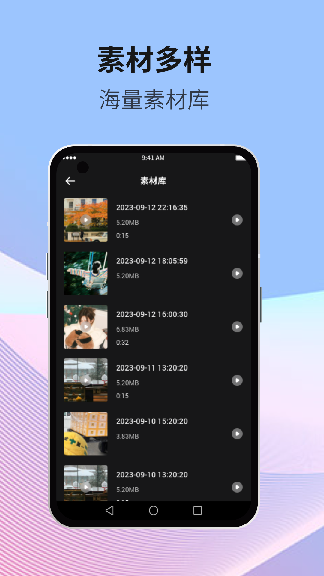 精彩截图-星空无限2026官方新版