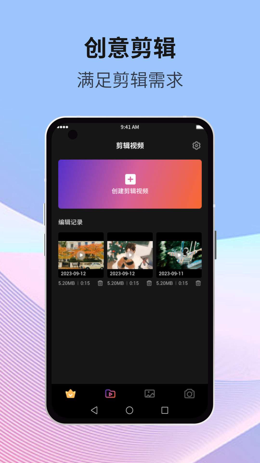 精彩截图-星空无限2026官方新版