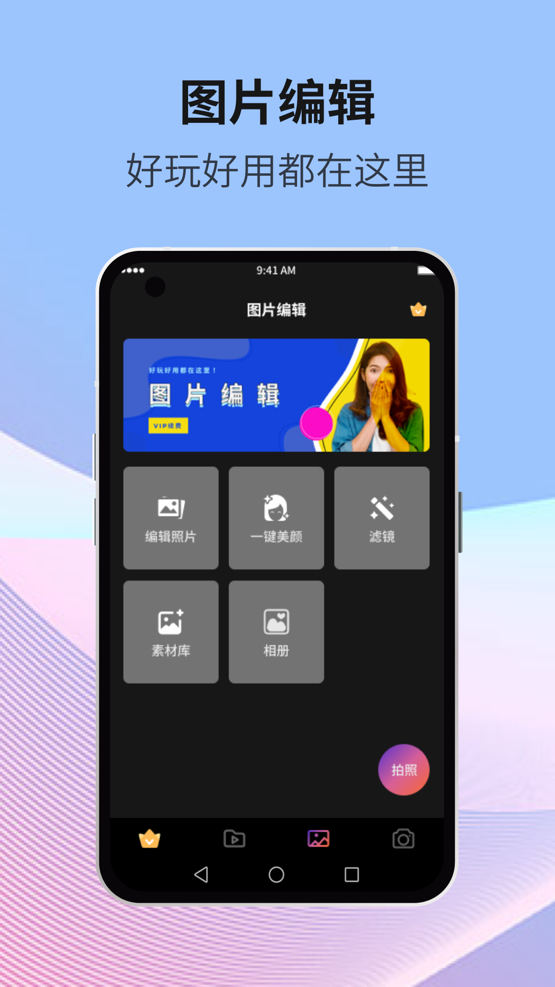 精彩截图-星空无限2026官方新版