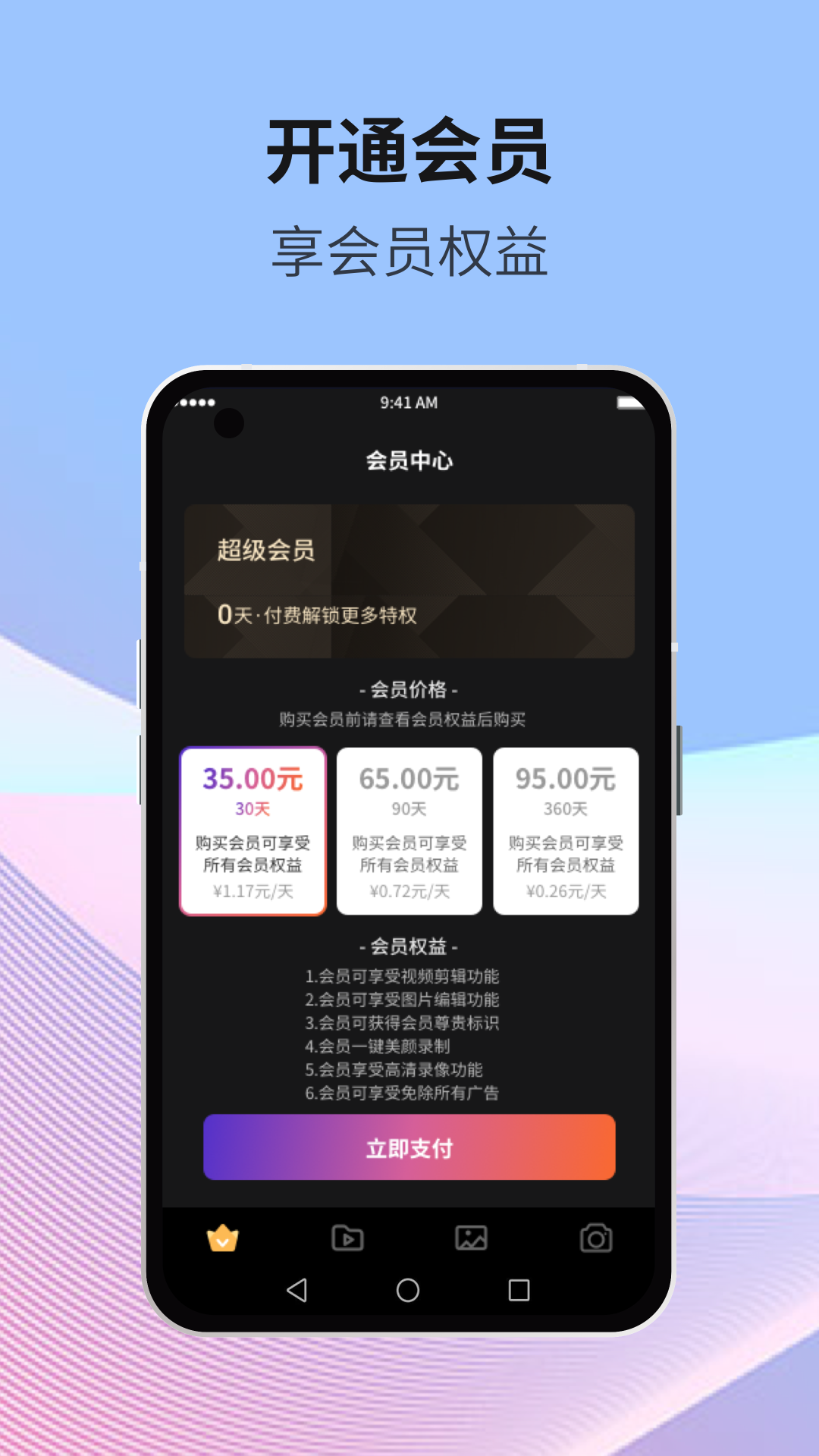 精彩截图-星空无限2026官方新版