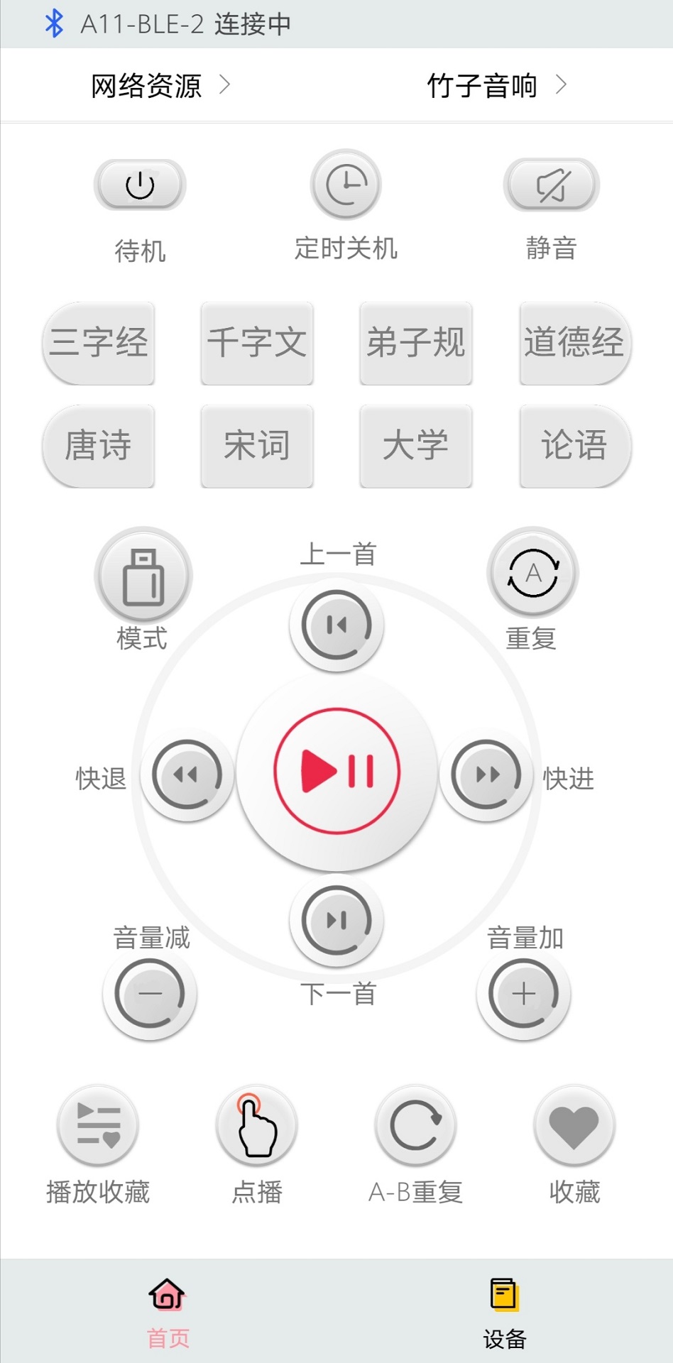 精彩截图-小麦桔2025官方新版