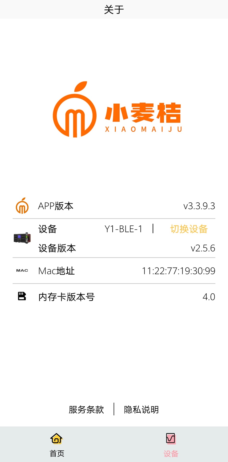 精彩截图-小麦桔2025官方新版