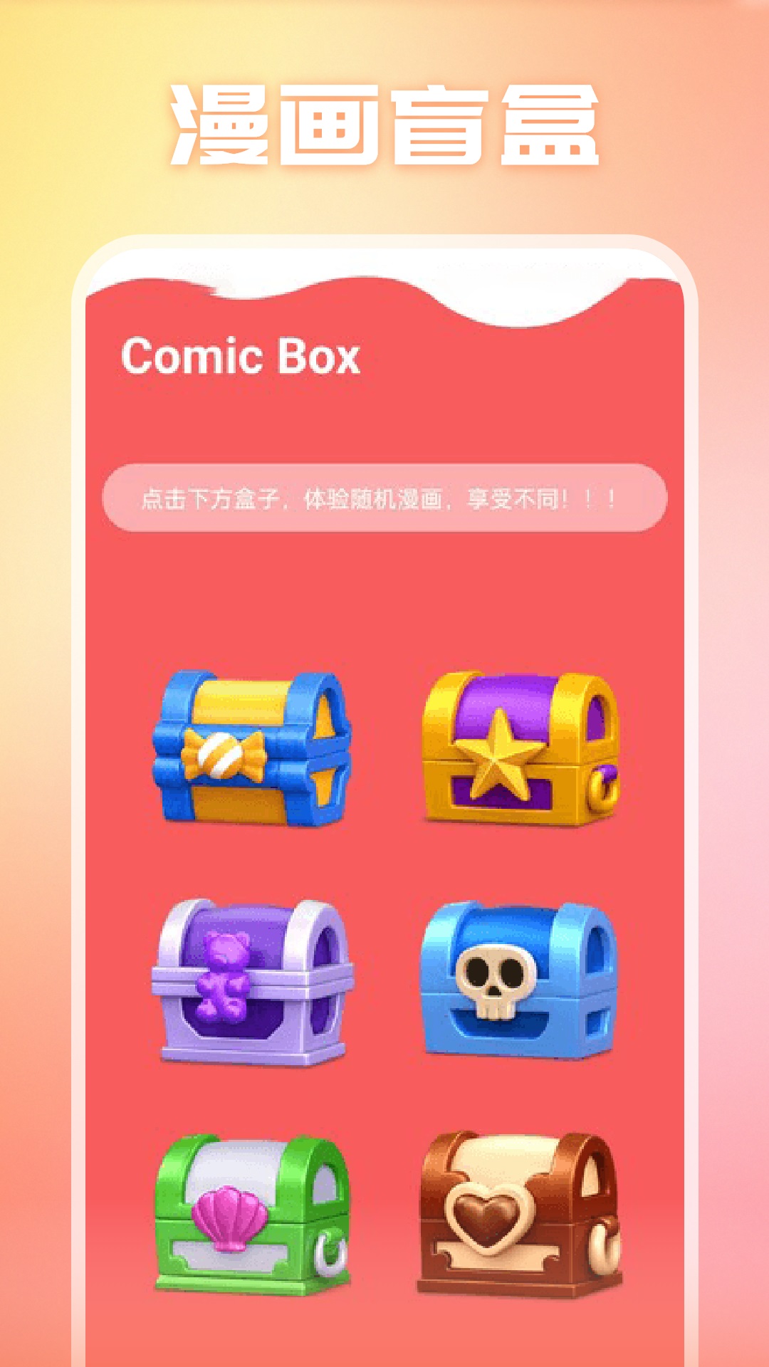 精彩截图-追漫大师兄2025官方新版