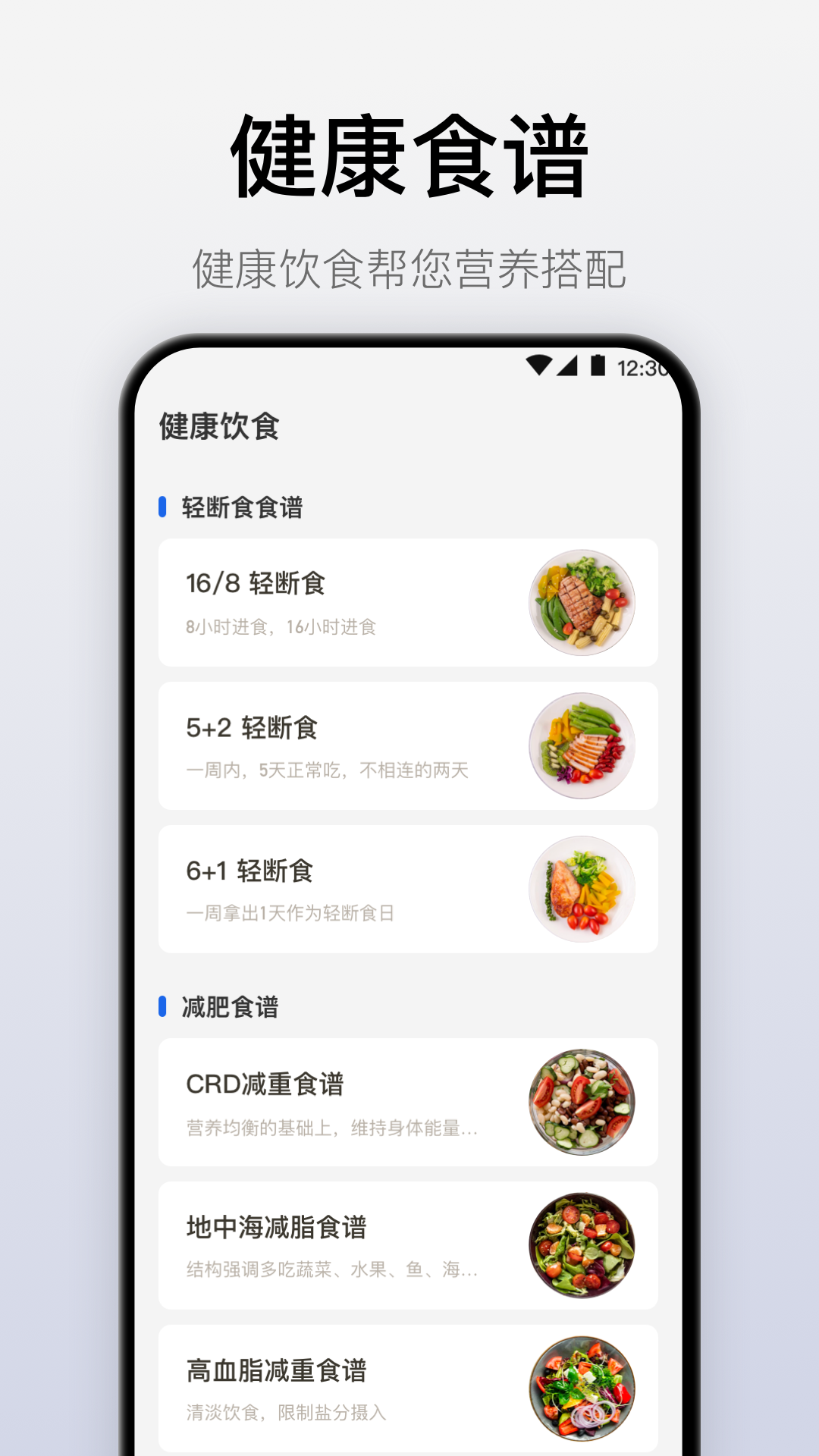 精彩截图-自律戒烟2026官方新版