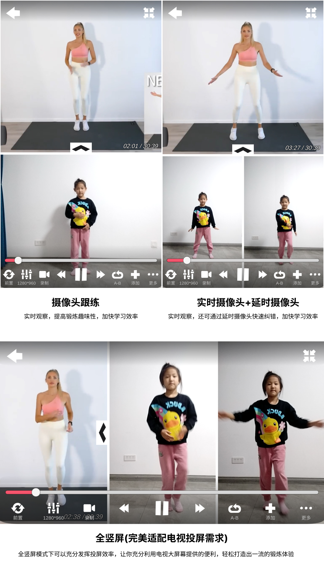 精彩截图-人人舞蹈2026官方新版