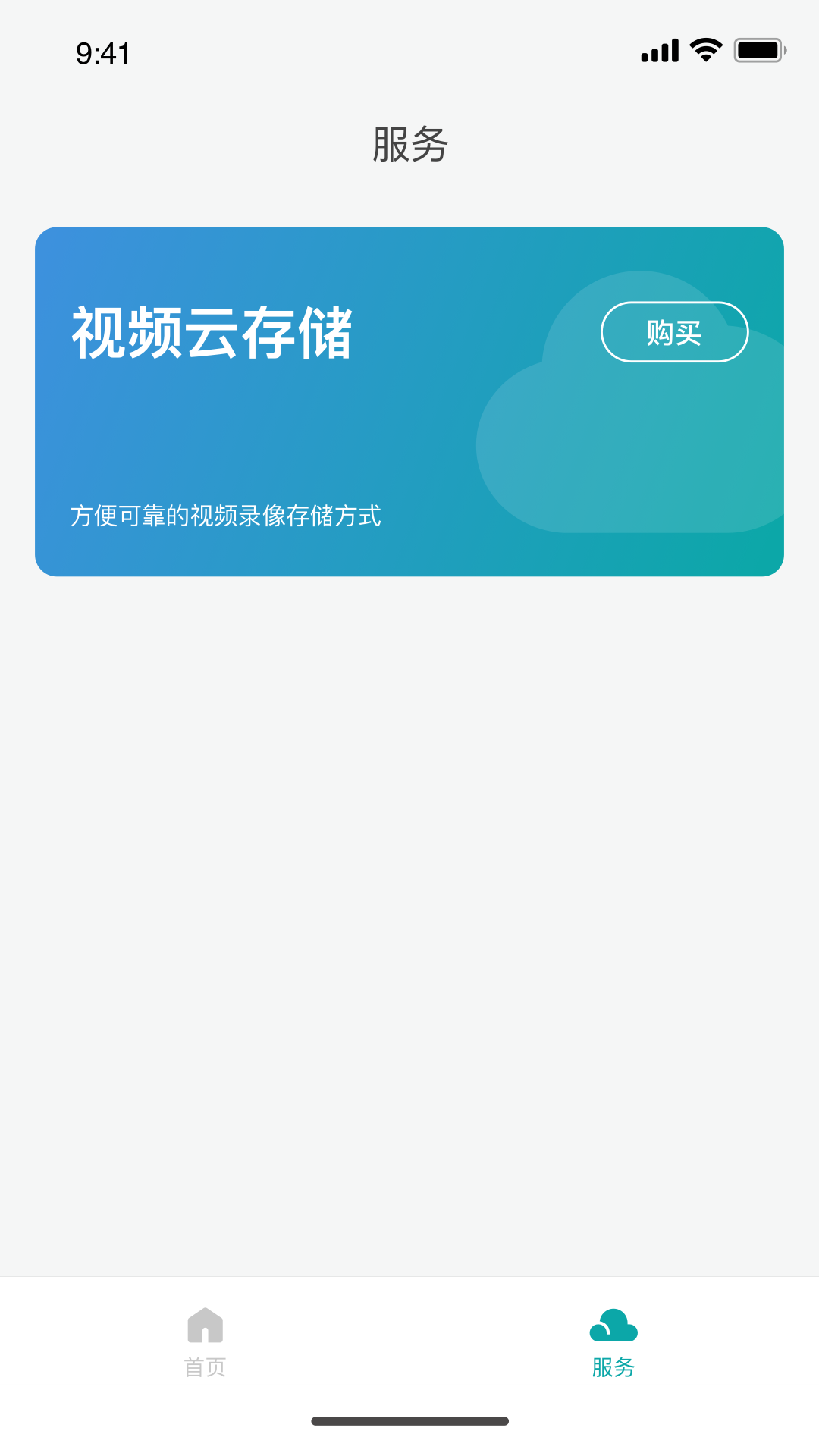 精彩截图-Eyelike2025官方新版